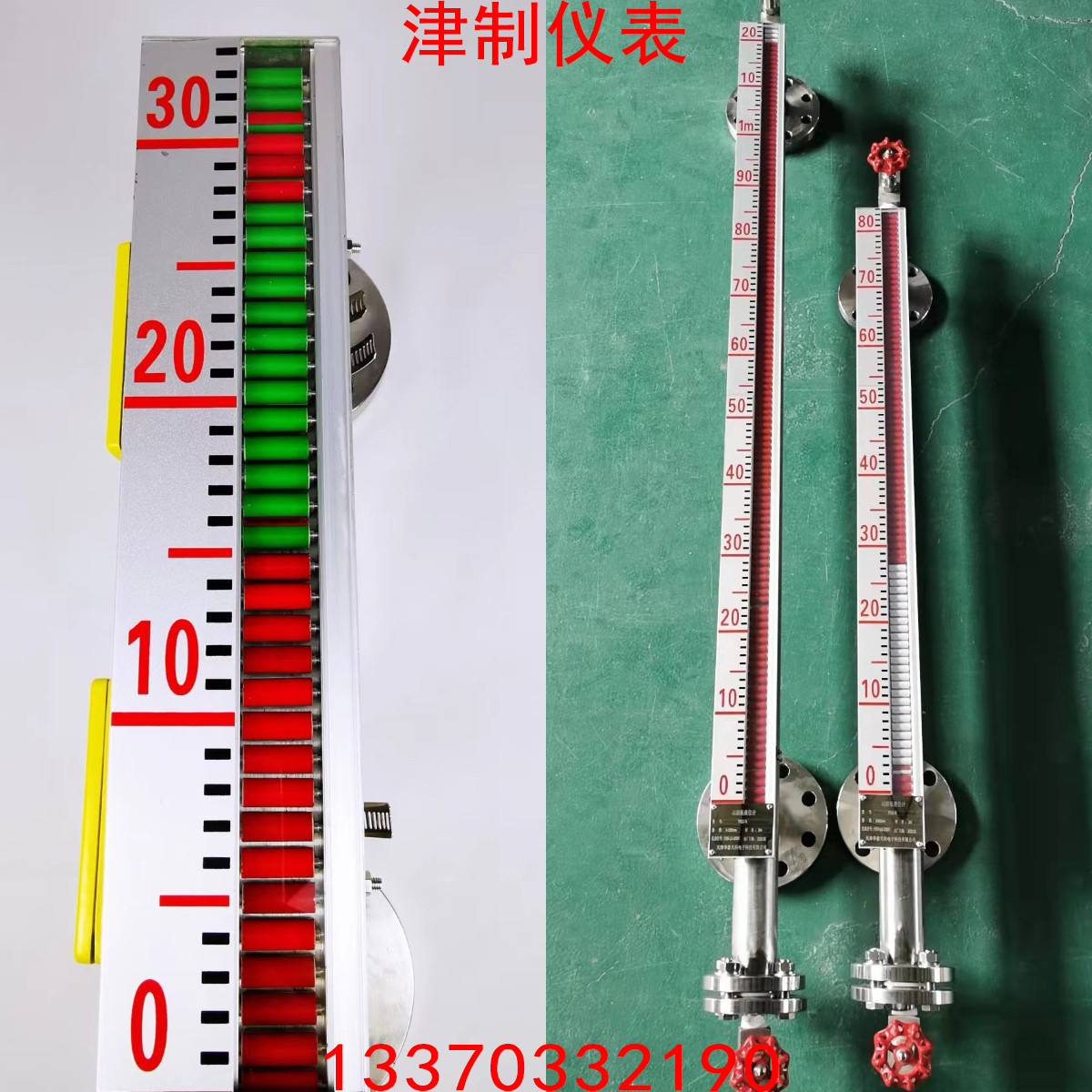 帶遠傳磁翻板液位計的安裝注意事項